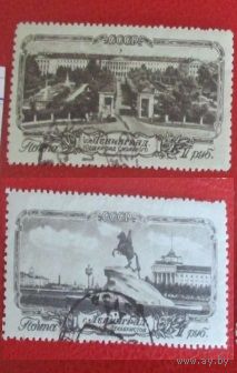 1953 г. МАРКИ СССР. Виды Ленинграда. Гашеные