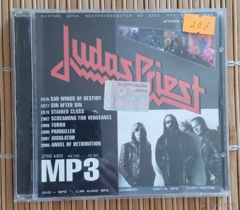 CD Judas Priest (MP3)