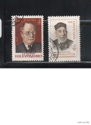 СССР-1962 (Заг.2671-2672) гаш., Медицина(полная серия)(на фото образец, остальные не хуже)