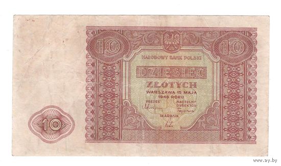 Польша 10 злотых 1946 года. Состояние XF!