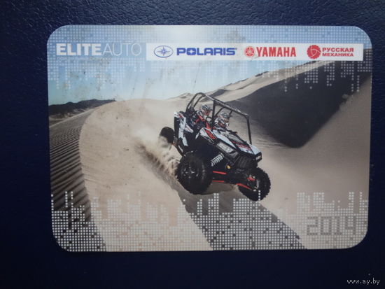 Календарик 2014 г.  Русская механика.