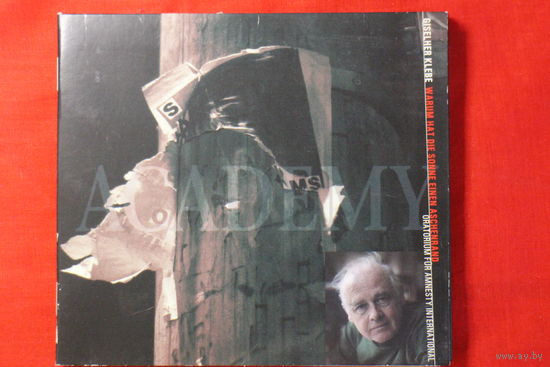 Giselher Klebe – Warum Hat Die Sonne Einen Aschenrand (Oratorium Fur Amnesty International) (CD)