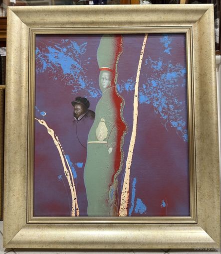 Селещук Н.М. "Пейзаж с портретом", 1990 г. Холст, масло. Размер с рамой 61,5х70 см.