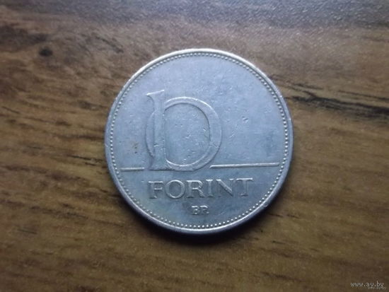 Венгрия 10 форинтов 1994.