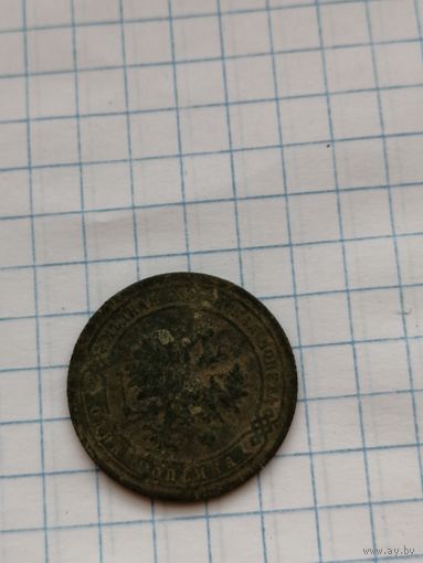 1 копейка 1903