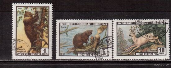СССР-1961 (Заг.2445-2447) гаш., Фауна , (полная серия)(на фото образец, остальные не хуже)