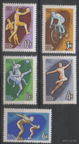 Заг. 2795/99. 1963. Спартакиада народов СССР. ЗБ. ЧиСт.