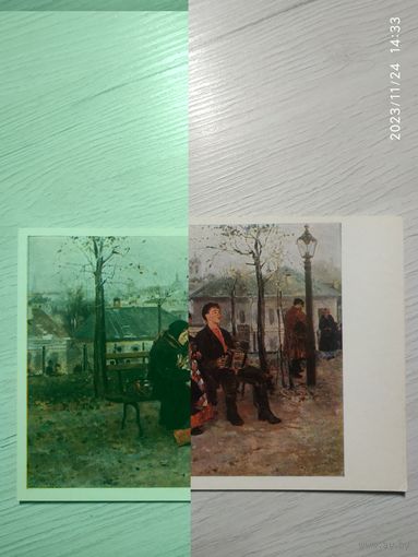 Открытка "Живопись"