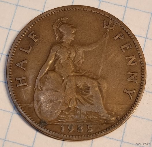 1/2 пени 1935 г.