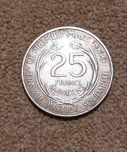 Гвинея 25 франков, 1962