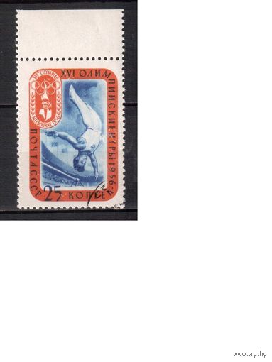 СССР-1957, (Заг.1947), гаш. (с клеем),  Спорт, ОИ-1956