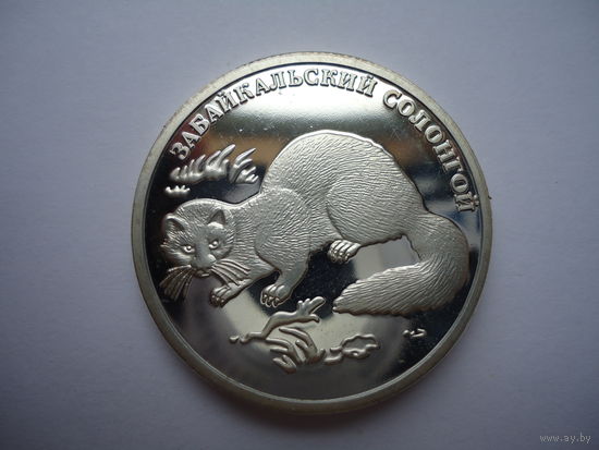 2 рубля 2012г.