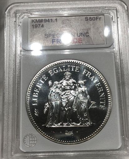 50 франков 1974 Франция Геркулес 30г серебро 900 пр. слаб красивейший!
