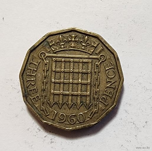 Великобритания 3 пенса, 1960