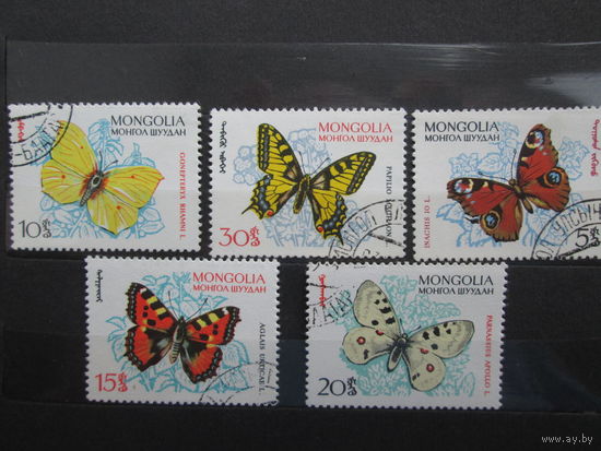 Бабочки Монголия 1963 год