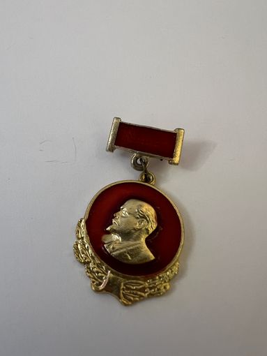Ленин значок