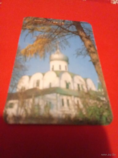 Календарик 1988г.