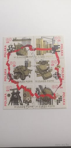 Польша 1972. 6-е заседание Польской объединенной рабочей партии. Полная серия. Сцепка