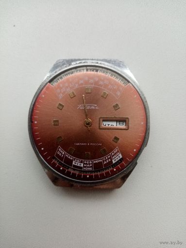ЧАСЫ РАКЕТА СССР ВЕЧНЫЙ КАЛЕНДАРЬ