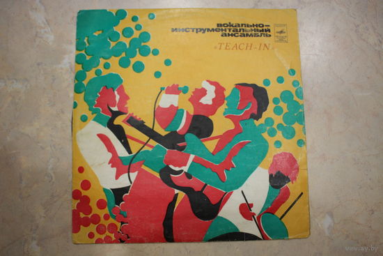Пластинка (ВИА Тич-Ин на англ. языке)