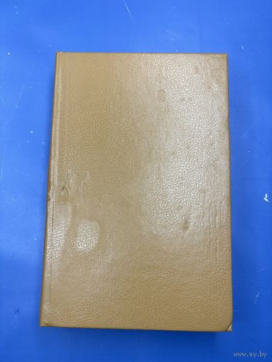 Космический госпиталь