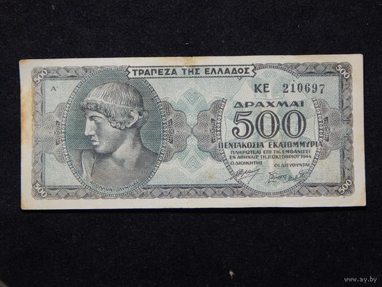 Греция 500 миллионов драхм 1944г.