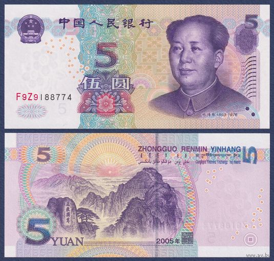 Китай, 5 юаней 2005 г., P-903 (Председатель Мао Цзэдун), UNC