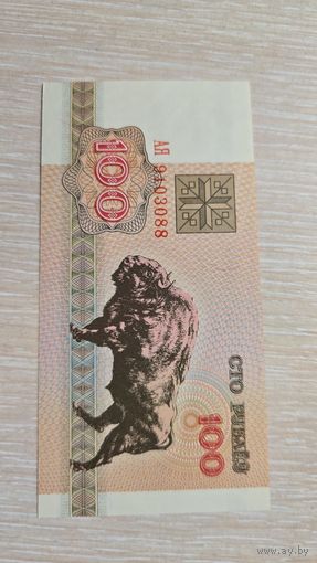 100 рублей 1992 Беларусь