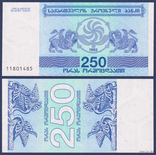 Грузия, 250 купонов 1993 г., P-43, UNC