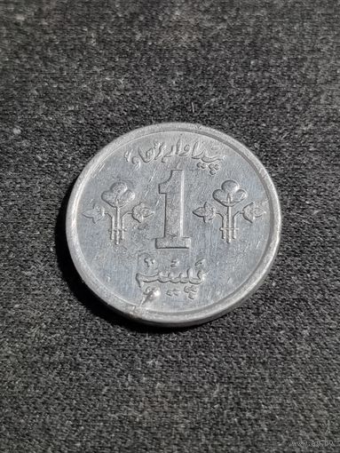 Пакистан 1 пайс 1974