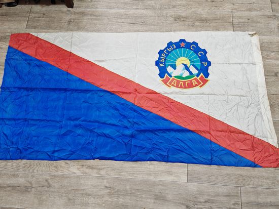 Советский флаг спортивного сообщества