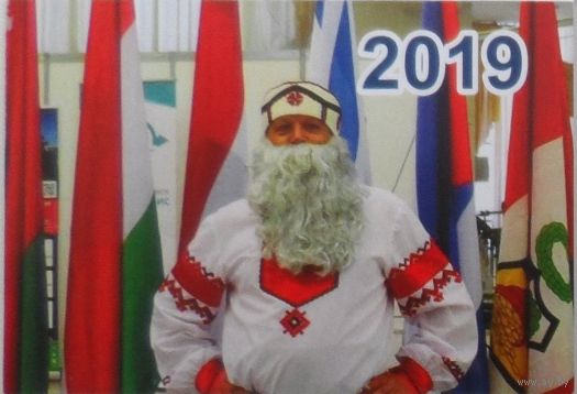 Календарик