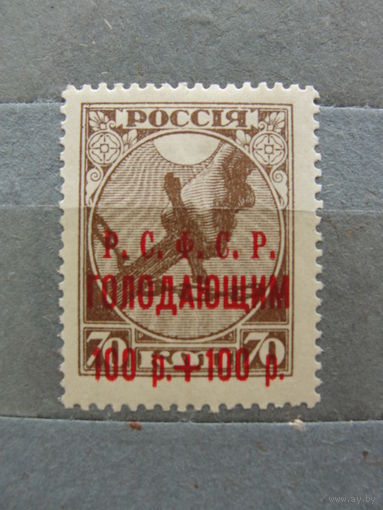 Продажа коллекции с 1 рубля! Чистые почтовые марки РСФСР