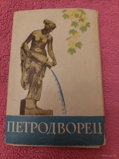 Набор открыток фото