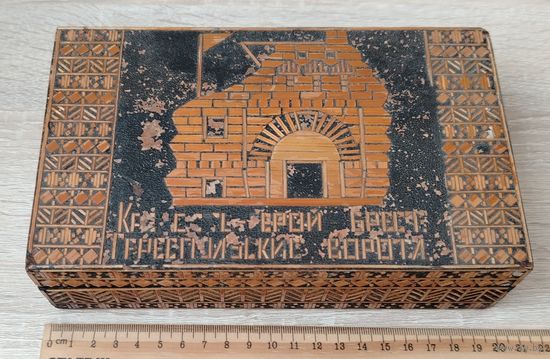 Шкатулка Крепость-герой. Брест. Тереспольские ворота.