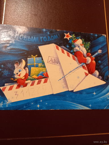Горлищев С Новым годом!