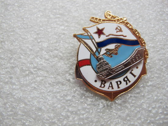 Корабль Варяг 1991