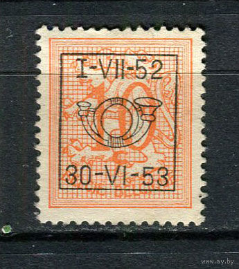 Бельгия - 1951/1980 - Герб 20С с предварительным гашением I-VII-52 30-VI-53 (b 5) - [Mi.888xAV I (1952)] - 1 марка. Чистая без клея.  (LOT EE14)-T10P10