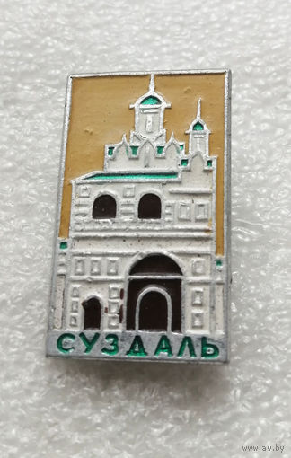 Суздаль. Архитектура. Города России #2330-CР37