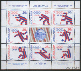 ЮГ. М. 2075/82. Блок. 1984. ОИ в Лос Анджелесе. ЧиСт.