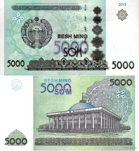 Узбекистан 5000 Сом 2013 UNC П1-261