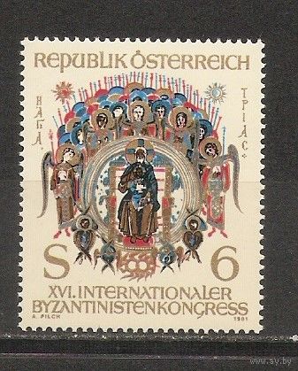 КГ Австрия 1981 Живопись
