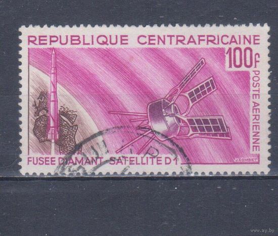 [872] ЦАР 1966. Космос.Фрацузский спутник. Одиночный выпуск. Гашеная марка.