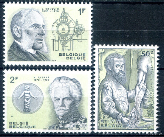 Бельгия - 1964 - известные люди - 3 марки - полная серия, MLH, MH [Mi 1341-1343]. #2-Be-56-B-1