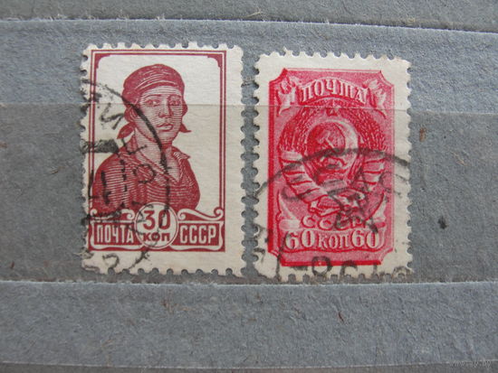 Продажа коллекции с 1 рубля! Почтовые марки СССР.