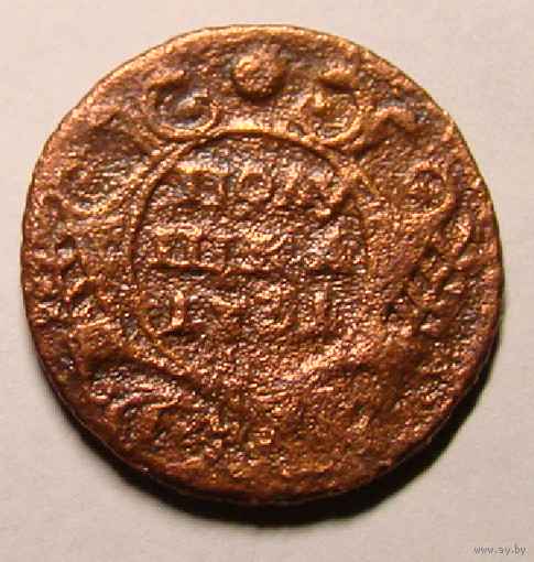 Полушка 1731(отчеканены две  даты , два скипетра ; клювы орлов открыты)