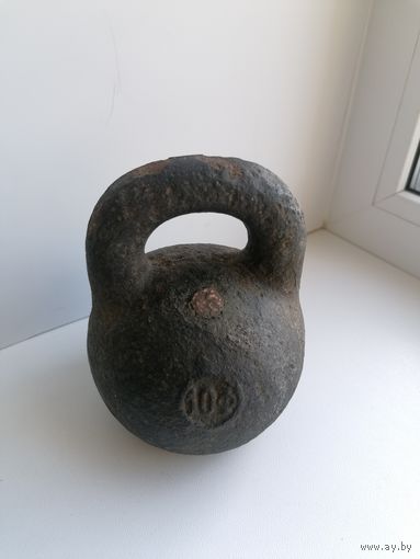 Гиря царская 10 фунтов