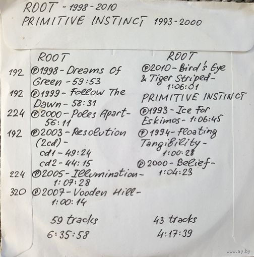 CD MP3 дискография ROOT, PRIMITIVE INSTINCT - 2 CD