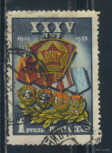 СССР 1953 35 летие ВЛКСМ Значок и награды ВЛКСМ #1643