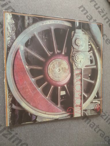 LOCOMOTIV GT  " LOCOMOTIV GT" 1976  LP CZECHOSLOVAKIA SUPRAPHON 1131920 NM